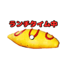 ひみつのおるすばん 第三弾（個別スタンプ：36）