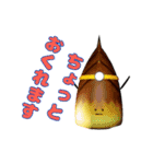 ひみつのおるすばん 第三弾（個別スタンプ：38）
