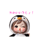 ペンちゃん part 1（個別スタンプ：2）