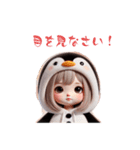 ペンちゃん part 1（個別スタンプ：4）