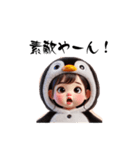 ペンちゃん part 1（個別スタンプ：9）