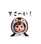 ペンちゃん part 1（個別スタンプ：12）
