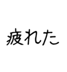 文字⭐︎（日常）（個別スタンプ：2）