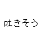 文字⭐︎（日常）（個別スタンプ：5）