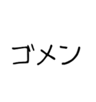 文字⭐︎（日常）（個別スタンプ：9）