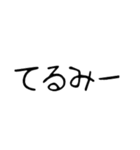文字⭐︎（日常）（個別スタンプ：10）