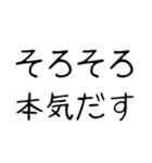 文字⭐︎（日常）（個別スタンプ：13）