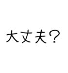 文字⭐︎（日常）（個別スタンプ：17）