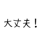 文字⭐︎（日常）（個別スタンプ：19）