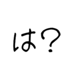 文字⭐︎（日常）（個別スタンプ：24）