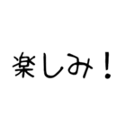 文字⭐︎（日常）（個別スタンプ：27）