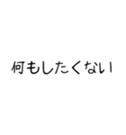 文字⭐︎（日常）（個別スタンプ：30）