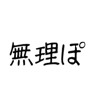 文字⭐︎（日常）（個別スタンプ：31）