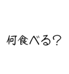 文字⭐︎（日常）（個別スタンプ：32）