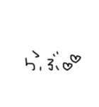いろんな人に使える文字スタンプ（個別スタンプ：1）