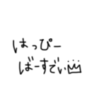 いろんな人に使える文字スタンプ（個別スタンプ：2）