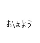 いろんな人に使える文字スタンプ（個別スタンプ：4）