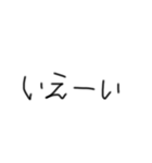 いろんな人に使える文字スタンプ（個別スタンプ：6）