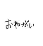 いろんな人に使える文字スタンプ（個別スタンプ：7）