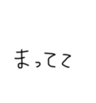 いろんな人に使える文字スタンプ（個別スタンプ：8）