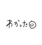 いろんな人に使える文字スタンプ（個別スタンプ：9）