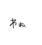 いろんな人に使える文字スタンプ（個別スタンプ：10）
