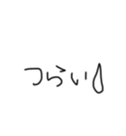 いろんな人に使える文字スタンプ（個別スタンプ：11）