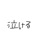 いろんな人に使える文字スタンプ（個別スタンプ：12）