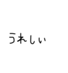 いろんな人に使える文字スタンプ（個別スタンプ：16）