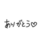 いろんな人に使える文字スタンプ（個別スタンプ：17）