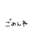 いろんな人に使える文字スタンプ（個別スタンプ：18）