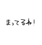 いろんな人に使える文字スタンプ（個別スタンプ：19）