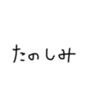 いろんな人に使える文字スタンプ（個別スタンプ：20）