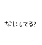 いろんな人に使える文字スタンプ（個別スタンプ：21）