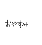 いろんな人に使える文字スタンプ（個別スタンプ：22）