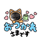 大切な家の猫（個別スタンプ：11）