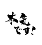使いやすい言葉を筆で3（個別スタンプ：7）