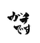 使いやすい言葉を筆で3（個別スタンプ：8）