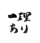 使いやすい言葉を筆で3（個別スタンプ：22）