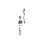 使いやすい言葉を筆で3（個別スタンプ：24）