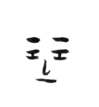 使いやすい言葉を筆で3（個別スタンプ：27）