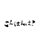 使いやすい言葉を筆で3（個別スタンプ：29）