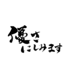 使いやすい言葉を筆で3（個別スタンプ：37）