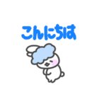 干物うさちゃん2（個別スタンプ：2）