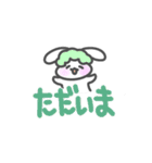 干物うさちゃん2（個別スタンプ：4）