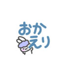 干物うさちゃん2（個別スタンプ：5）