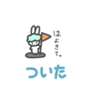 干物うさちゃん2（個別スタンプ：18）
