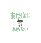 干物うさちゃん2（個別スタンプ：19）