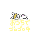 干物うさちゃん2（個別スタンプ：23）