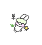 干物うさちゃん2（個別スタンプ：24）